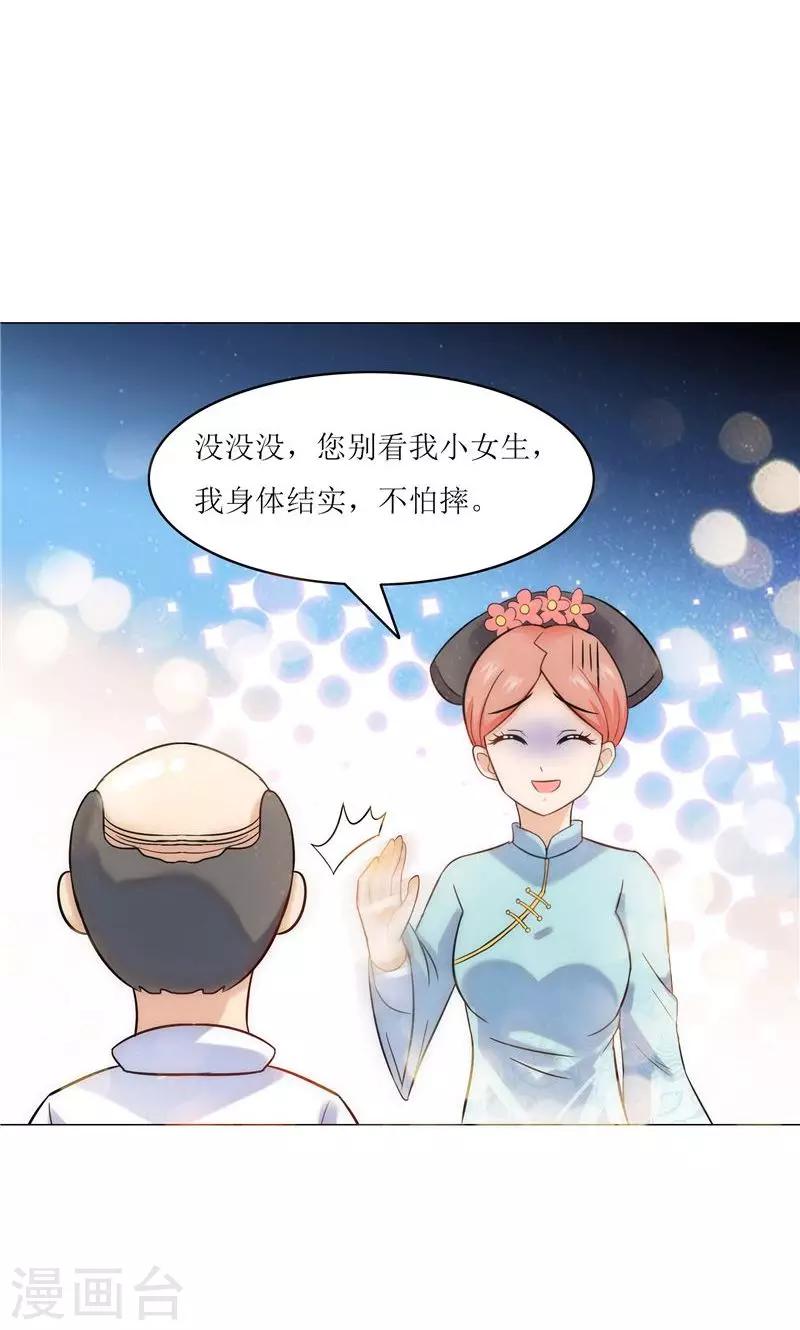 第13话-第13话