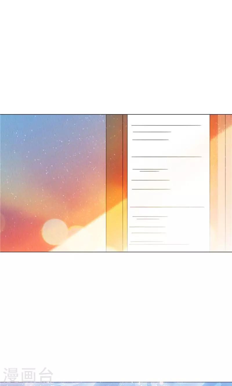 第13话-第13话