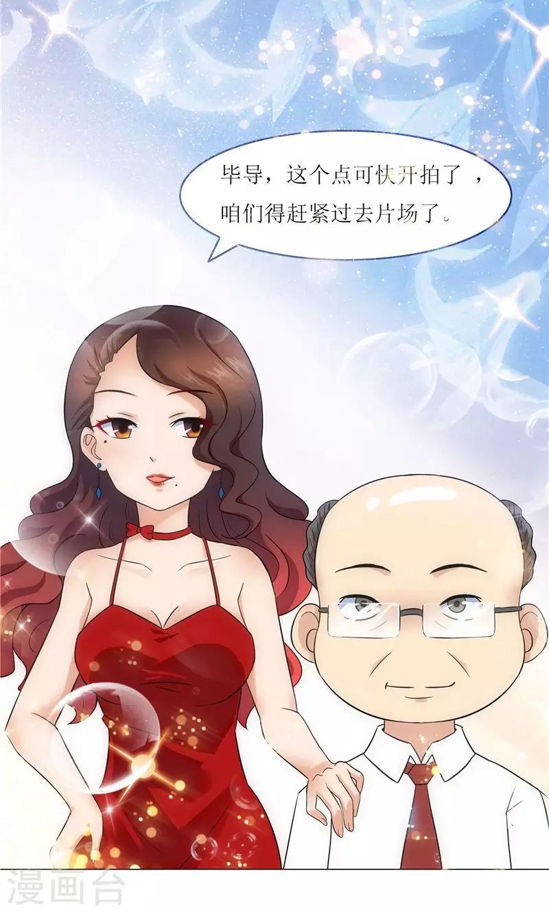 第13话-第13话