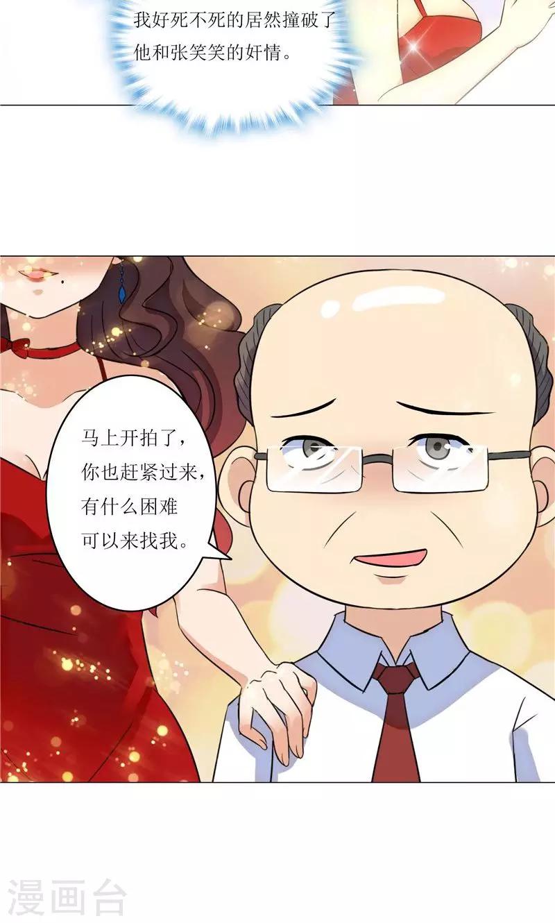 第13话-第13话