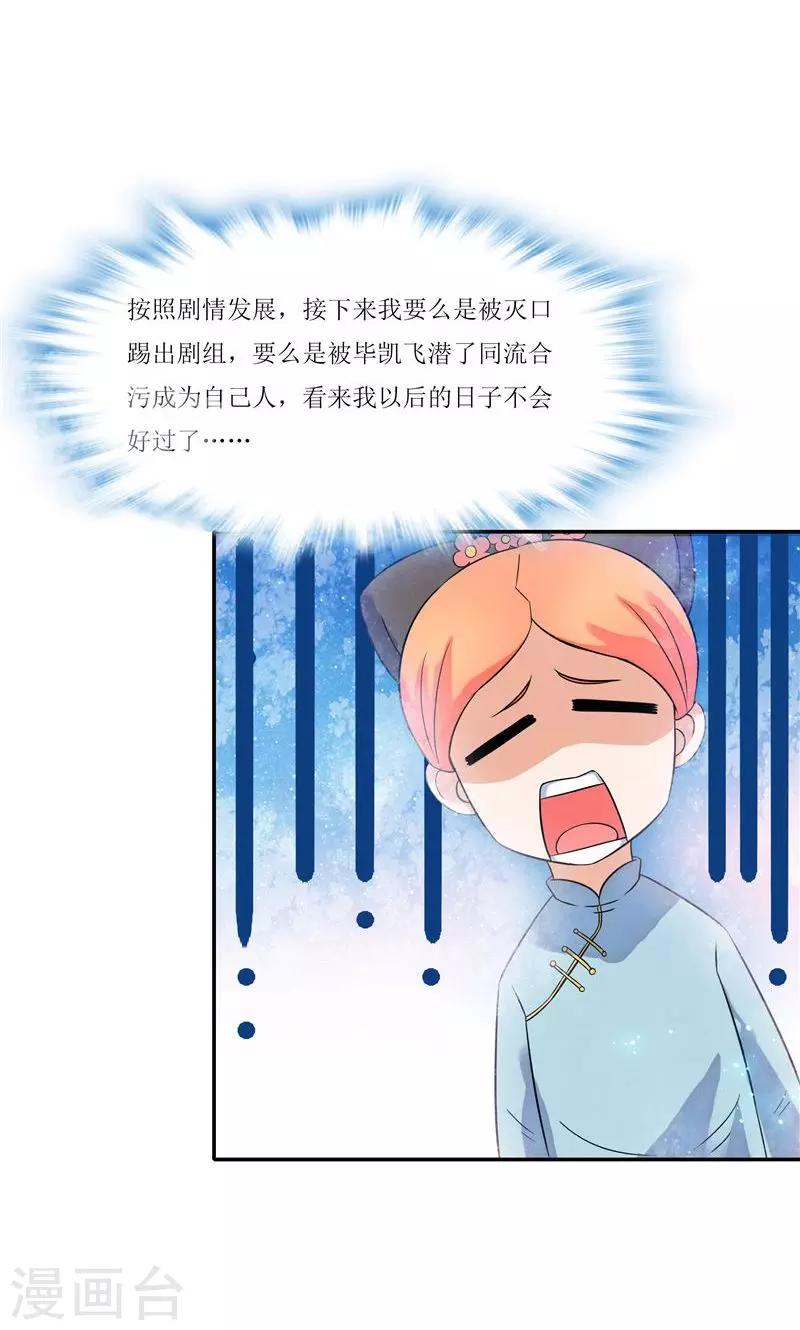 第13话-第13话