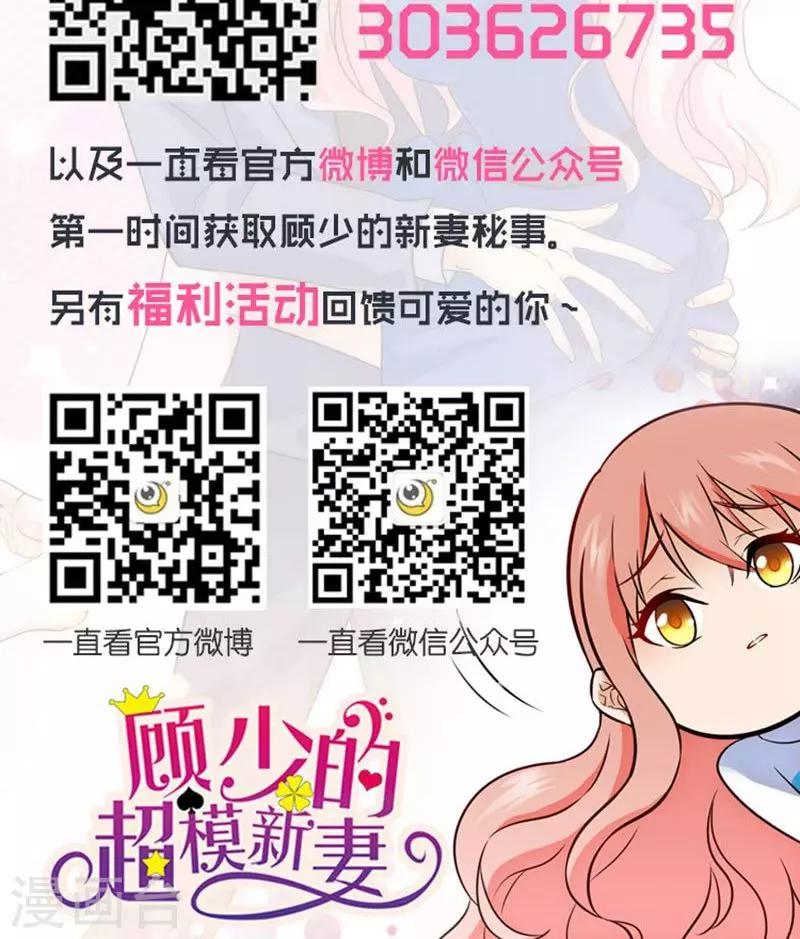 第121话-第121话