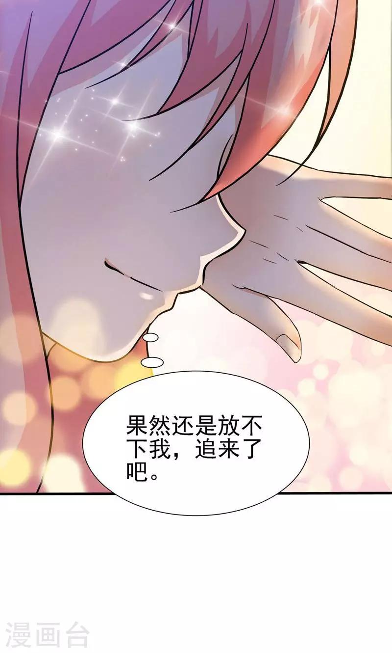 第121话-第121话