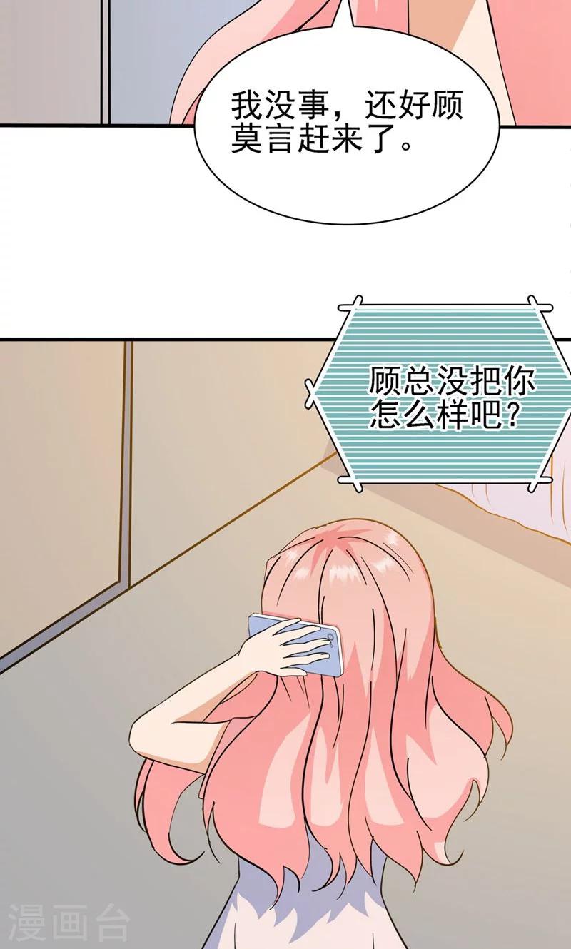 第125话-第125话