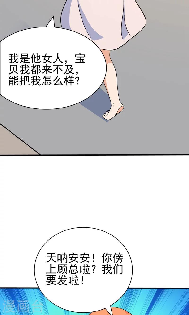 第125话-第125话
