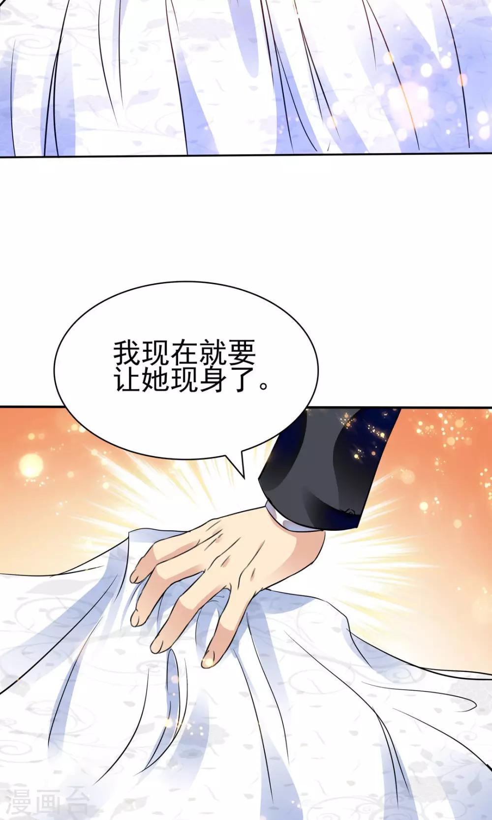 第131话-第131话