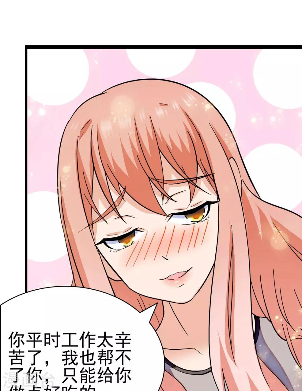 第135话-第135话