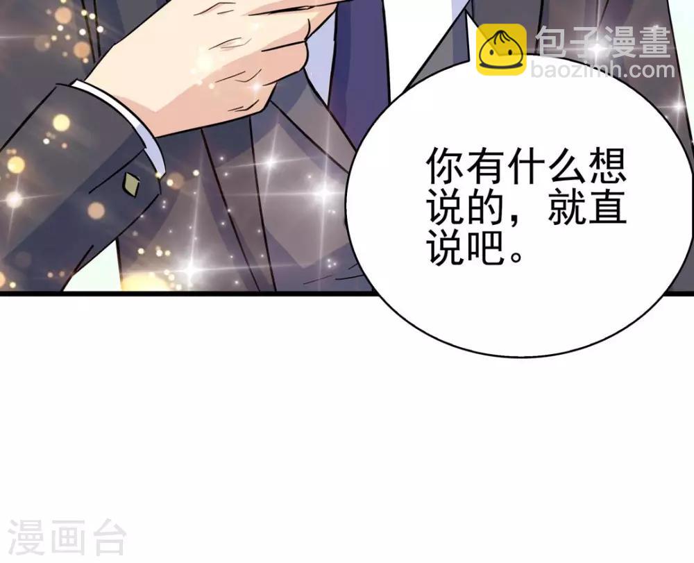 第135话-第135话