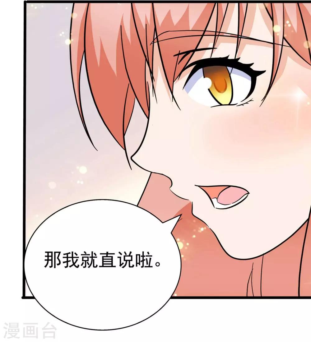 第135话-第135话