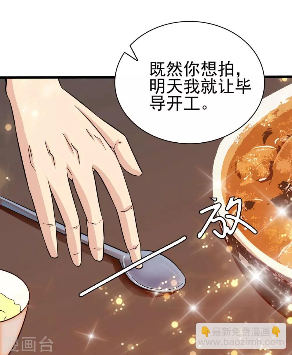 第135话-第135话