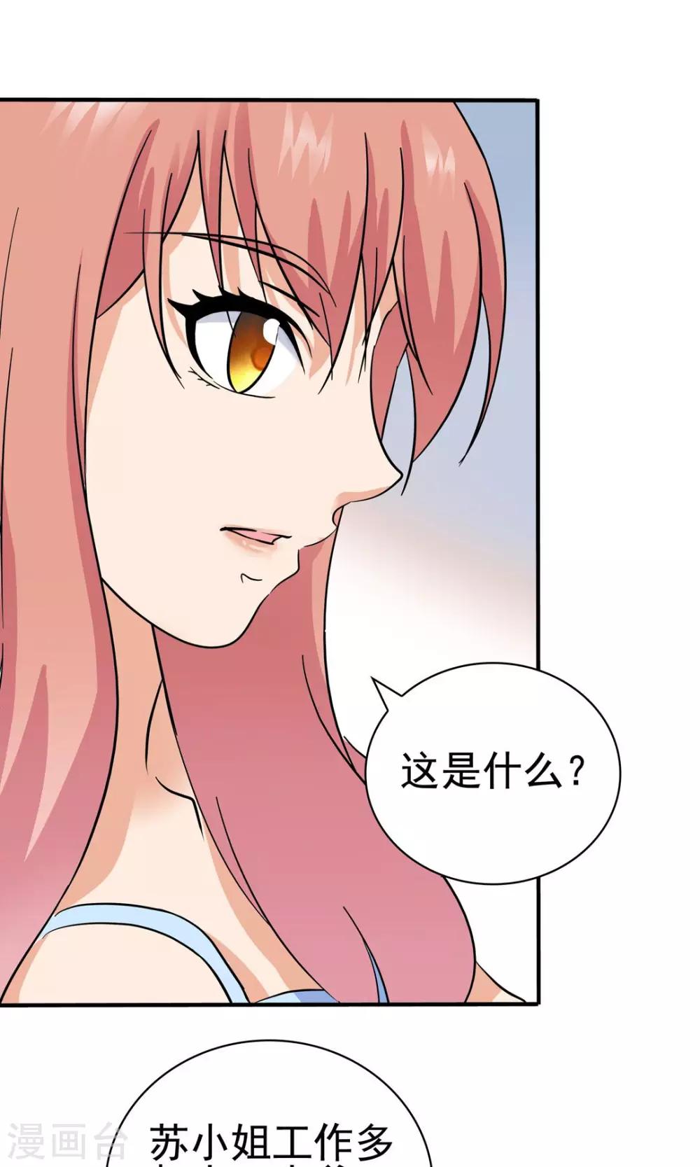 第137话-第137话