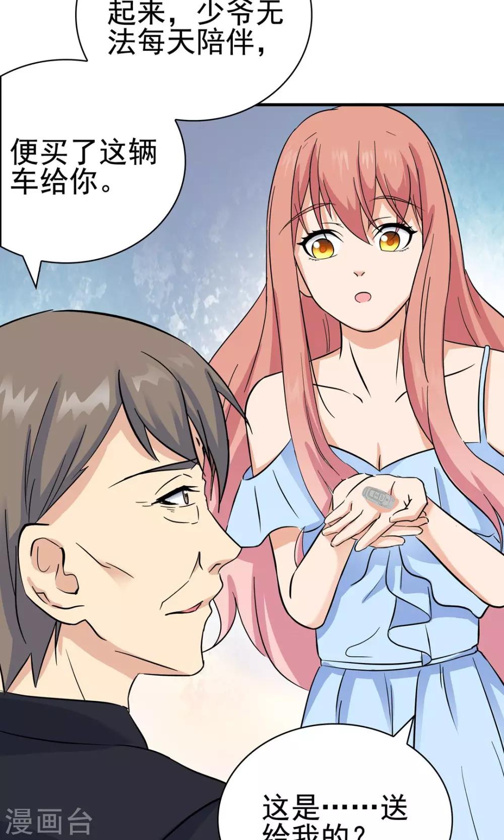 第137话-第137话