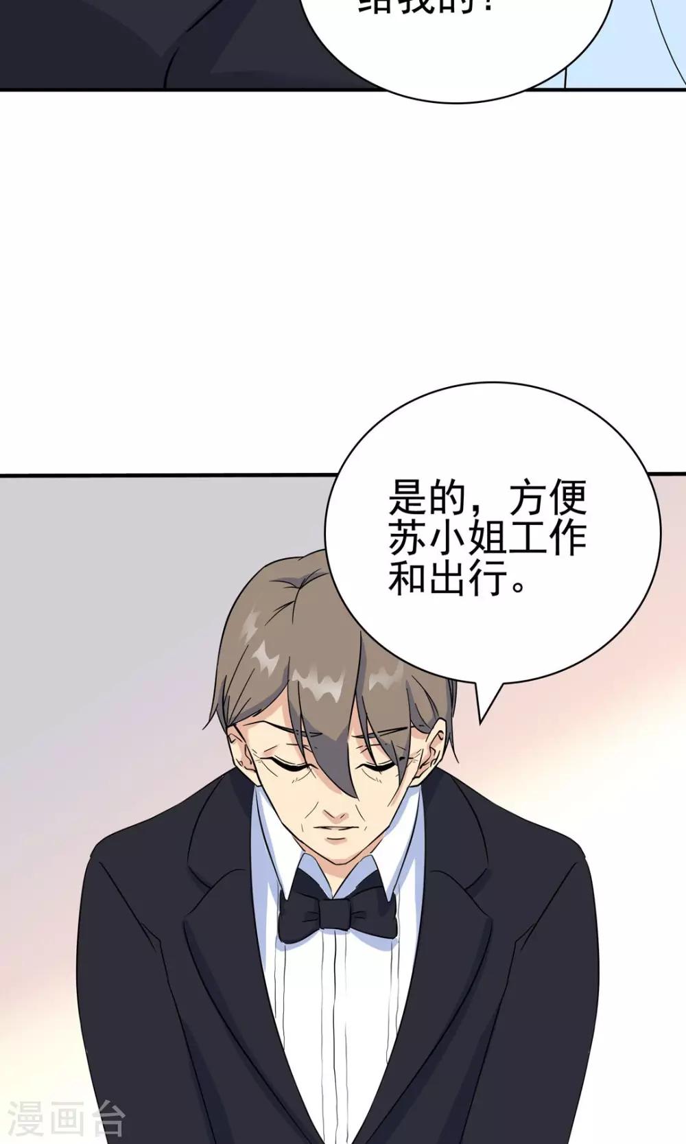 第137话-第137话