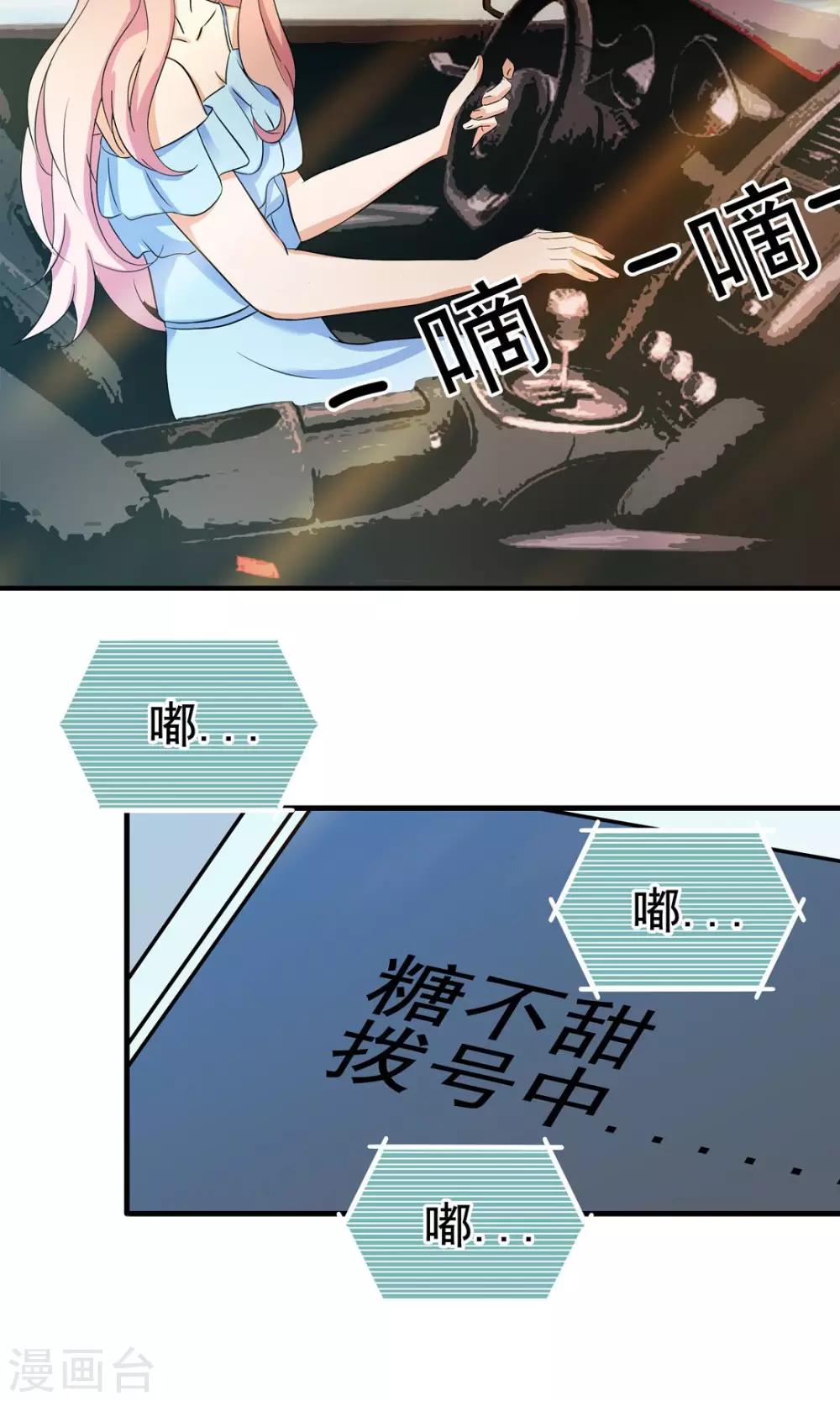 第137话-第137话