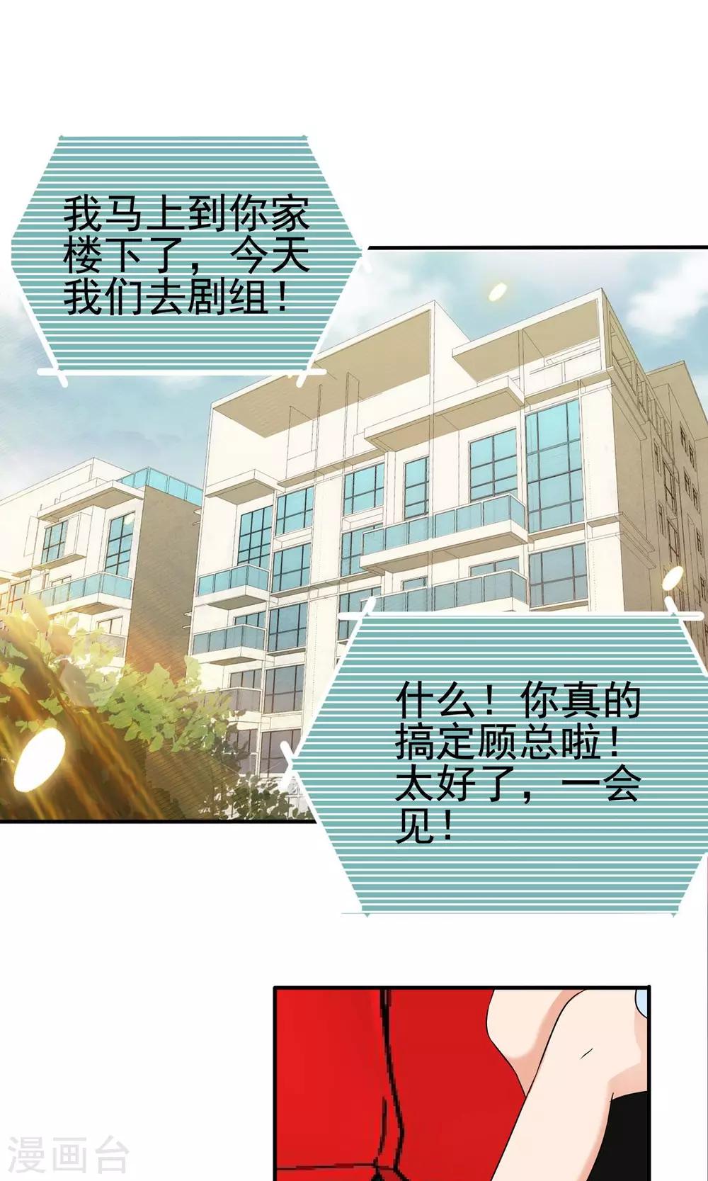 第137话-第137话