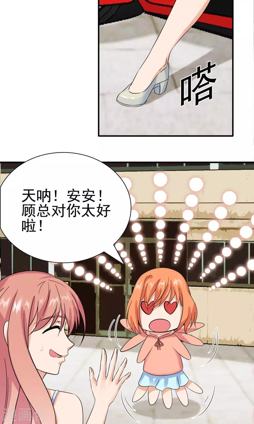 第137话-第137话