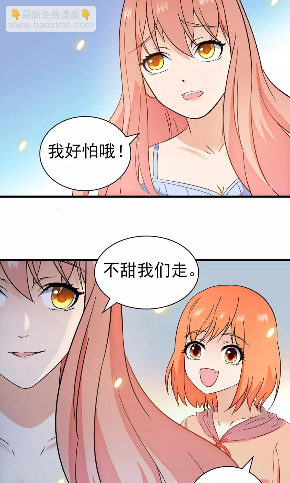 第139话-第139话