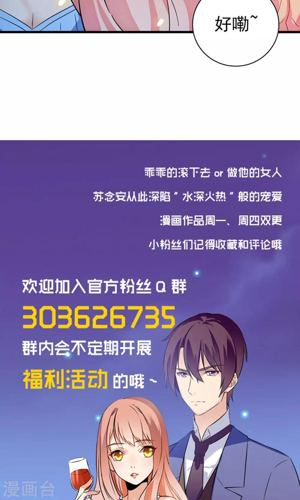 第139话-第139话