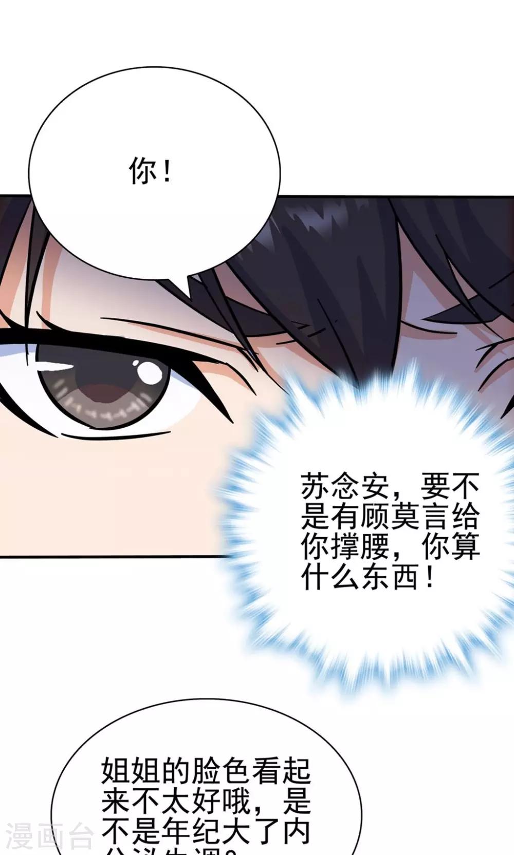 第139话-第139话