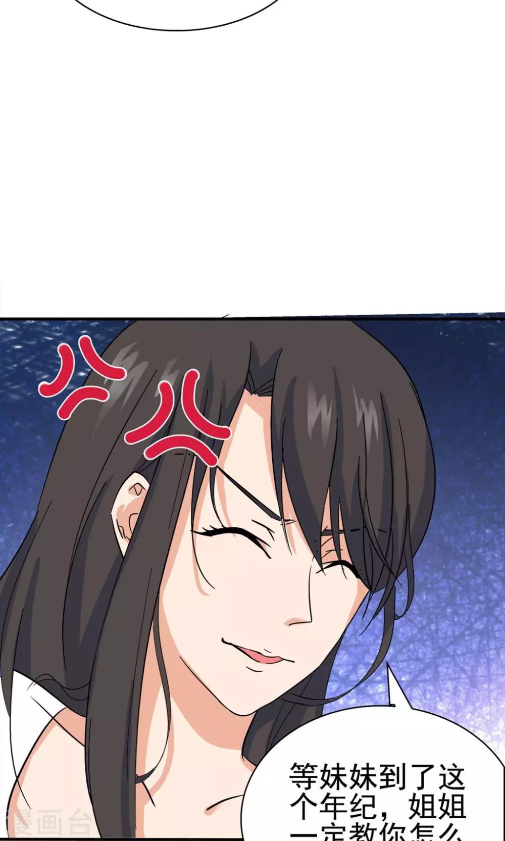第139话-第139话
