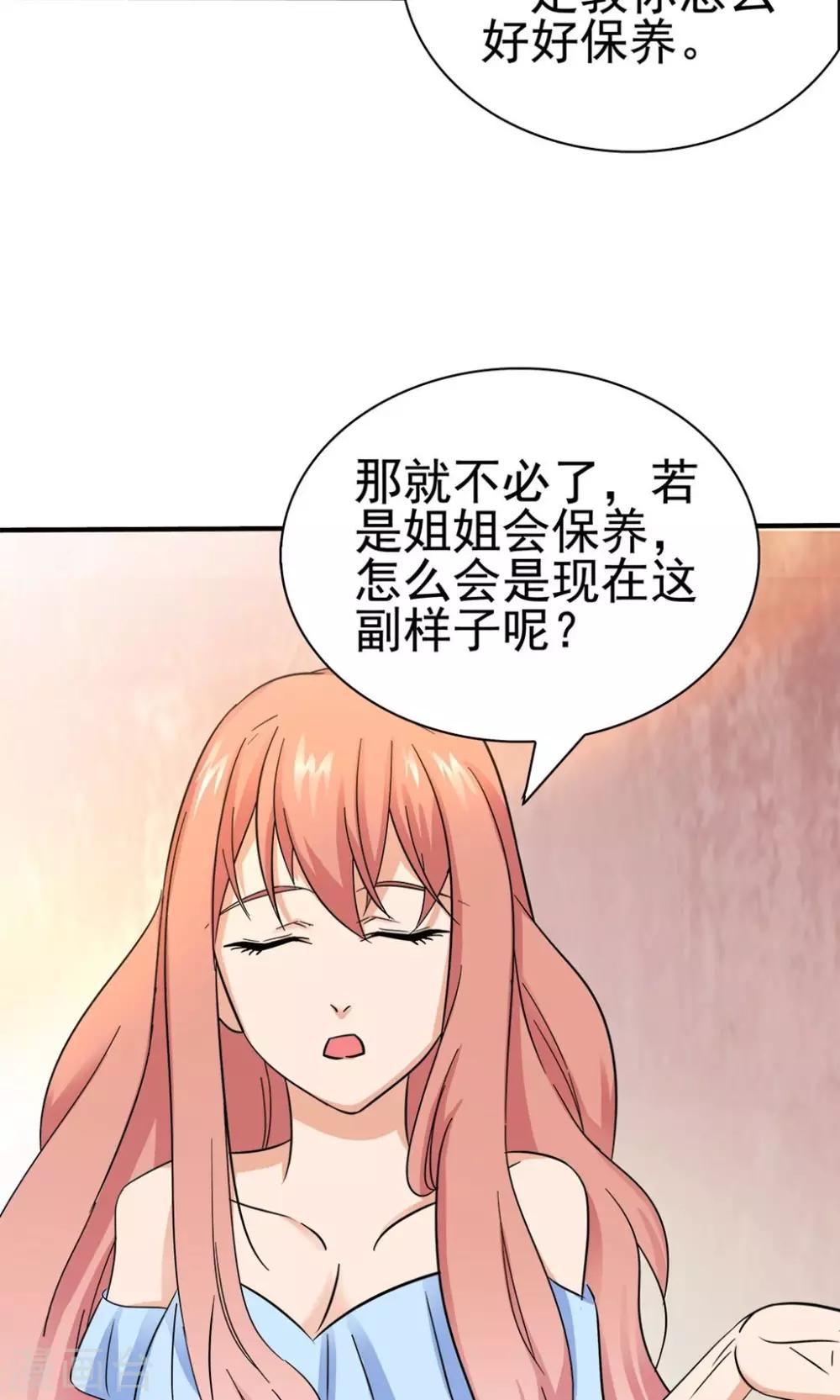 第139话-第139话