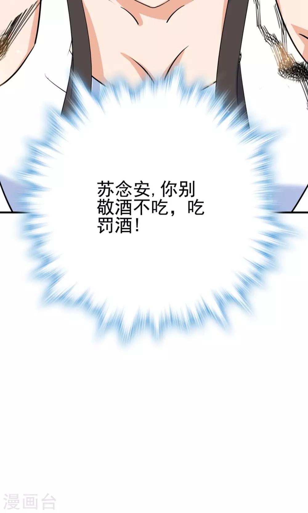 第139话-第139话