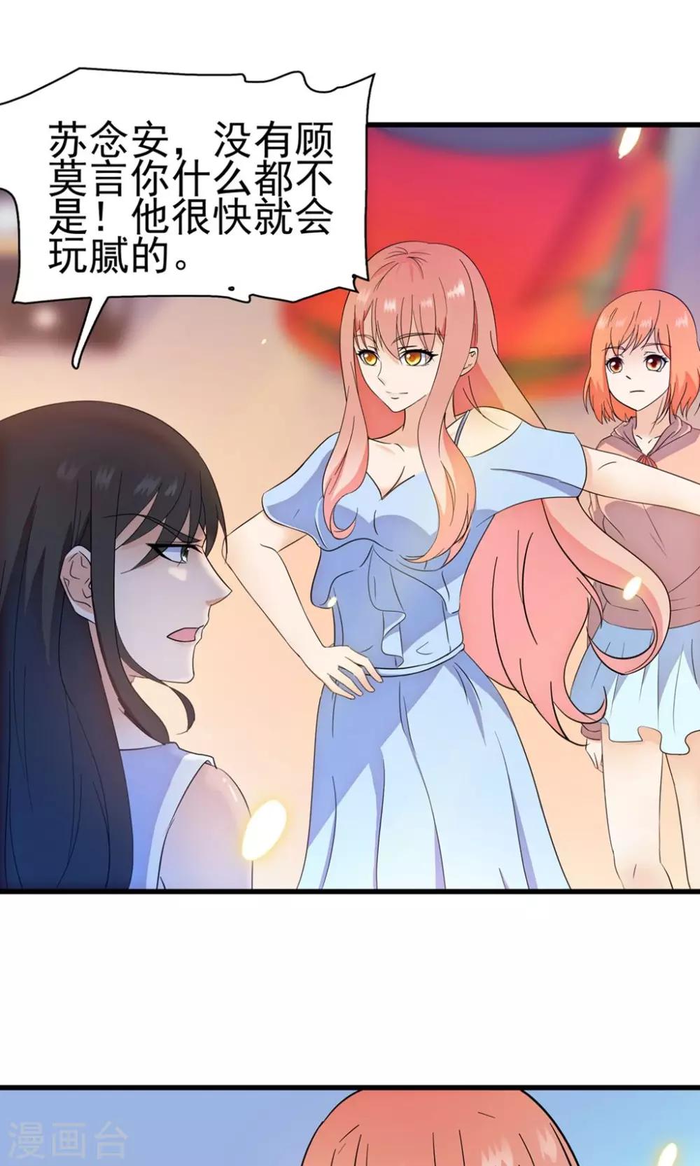 第139话-第139话