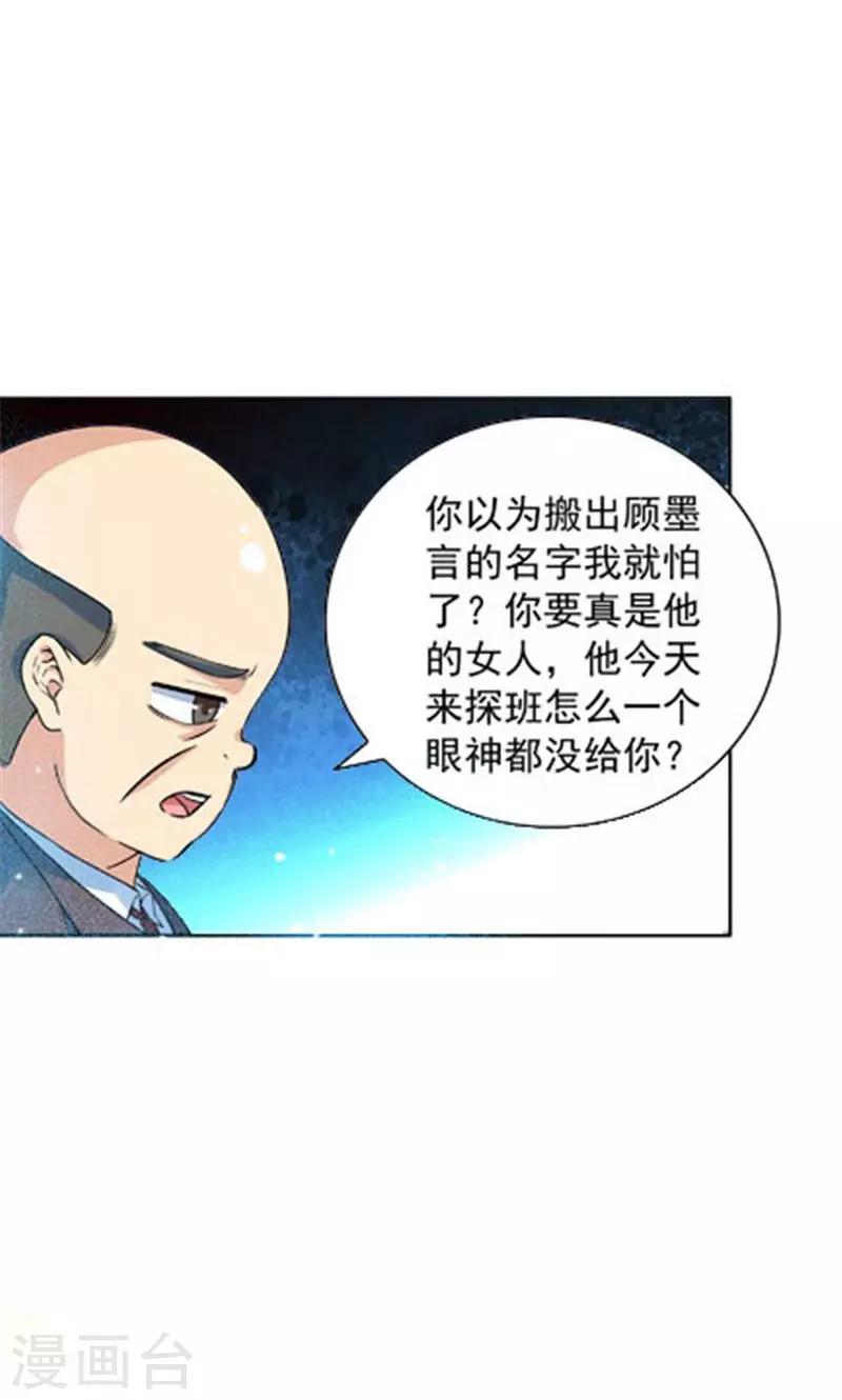 第15话-第15话