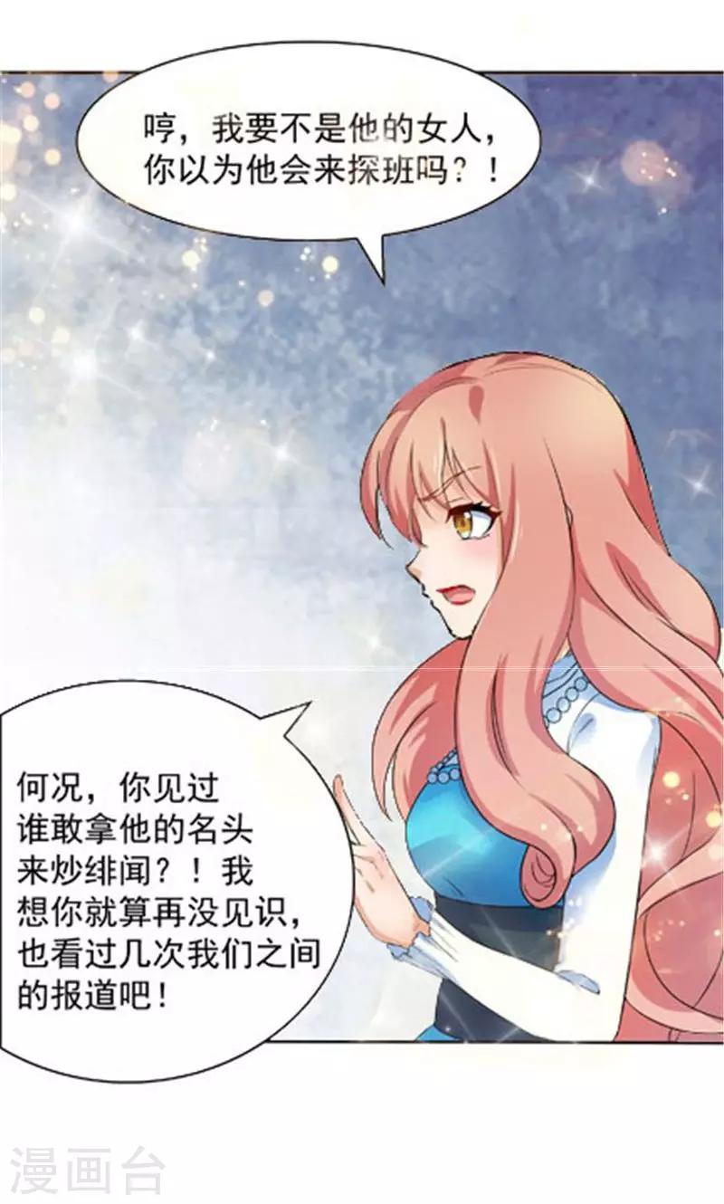第15话-第15话