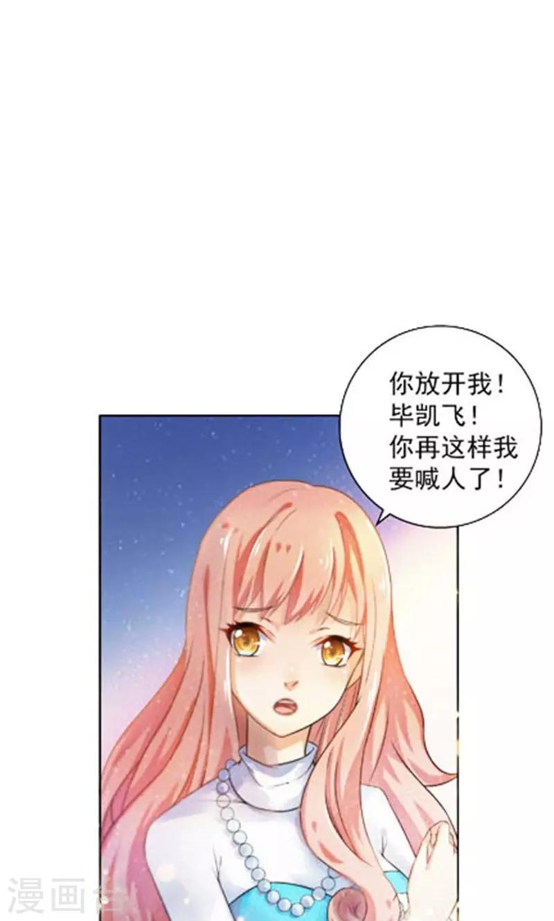 第15话-第15话