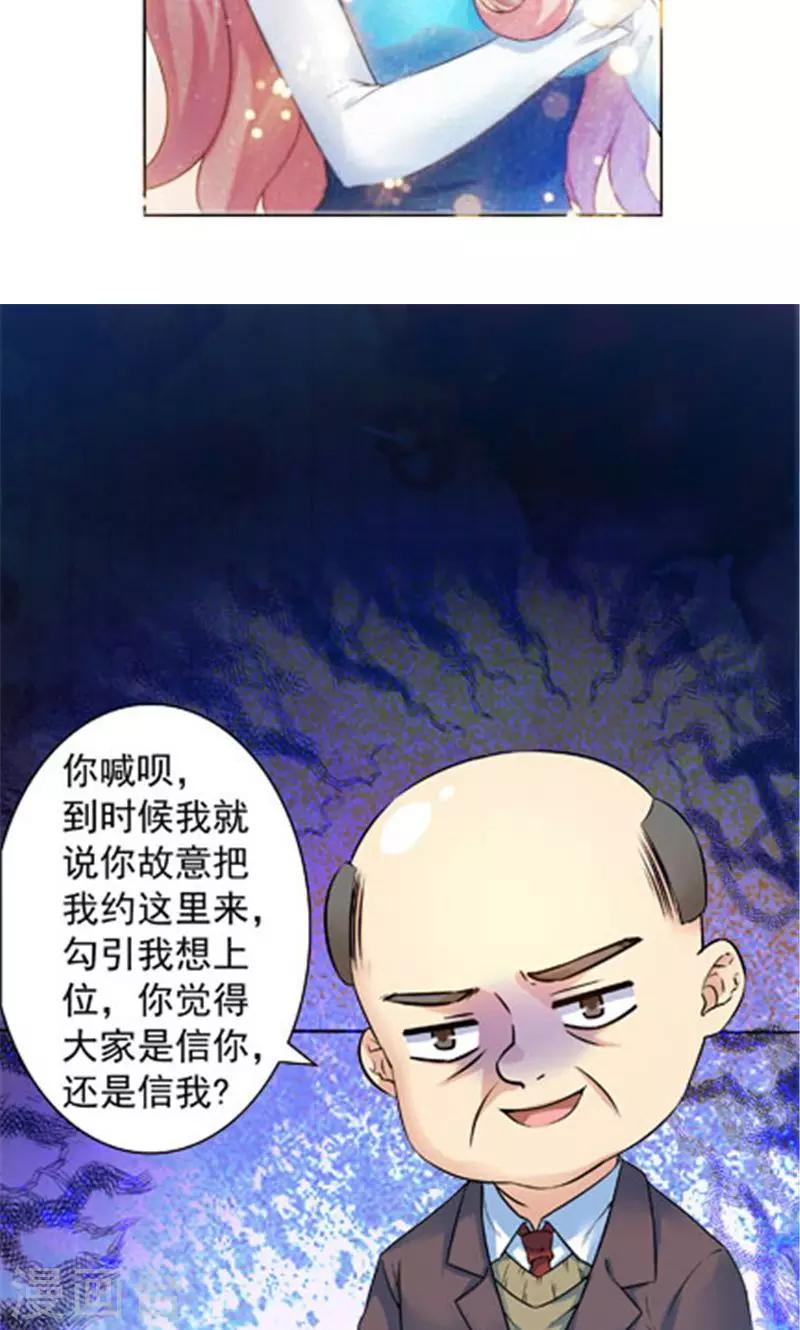 第15话-第15话
