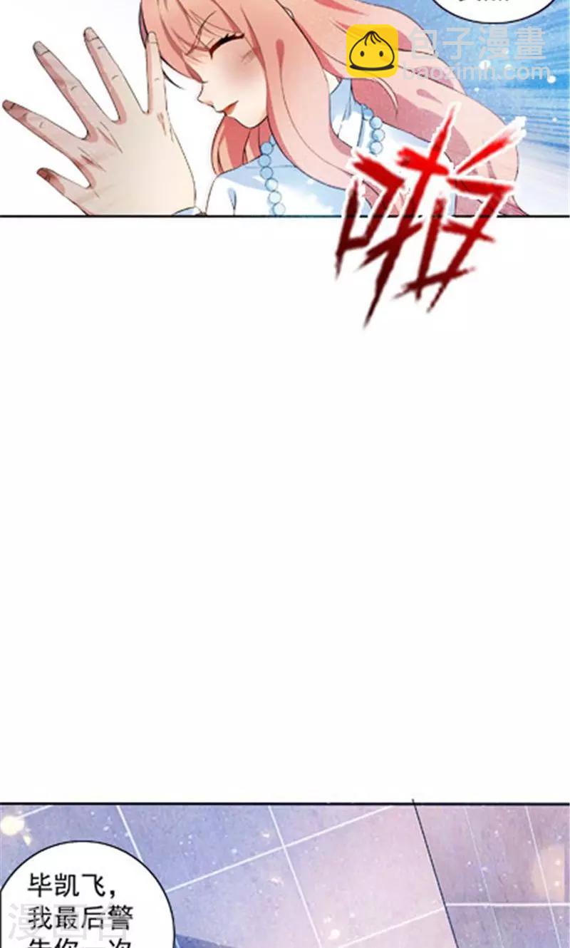 第15话-第15话
