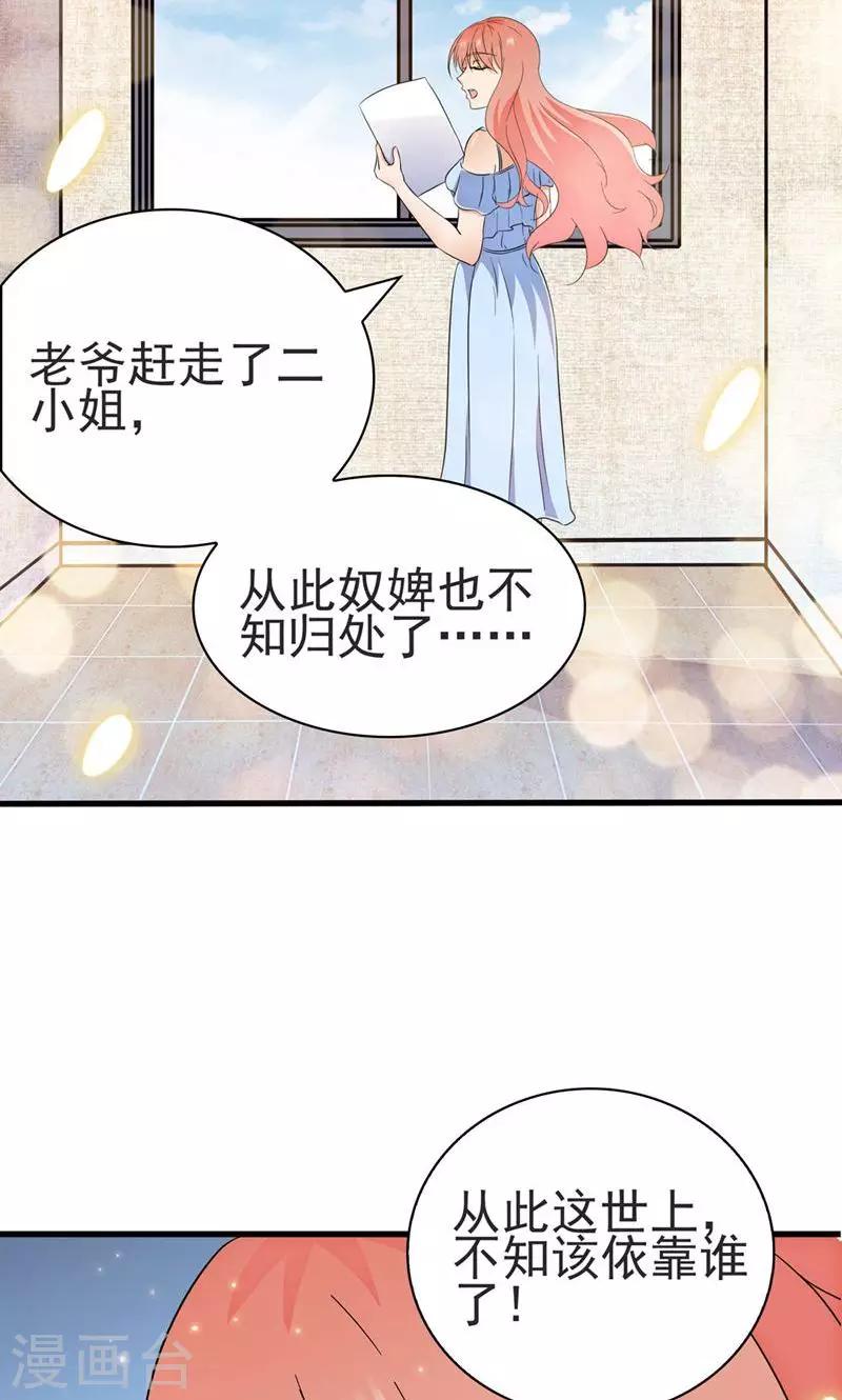 第141话-第141话