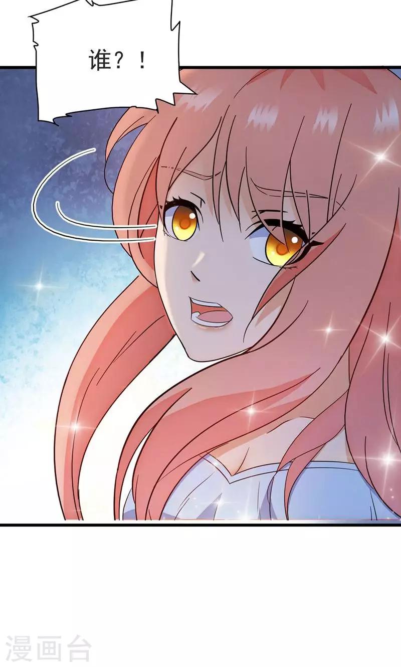 第141话-第141话