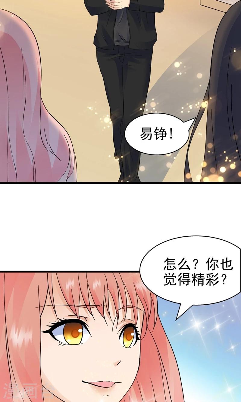第143话-第143话