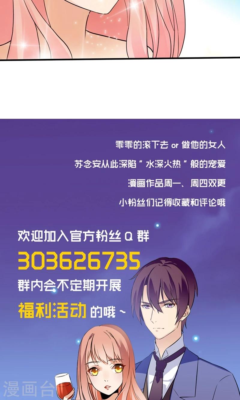 第143话-第143话
