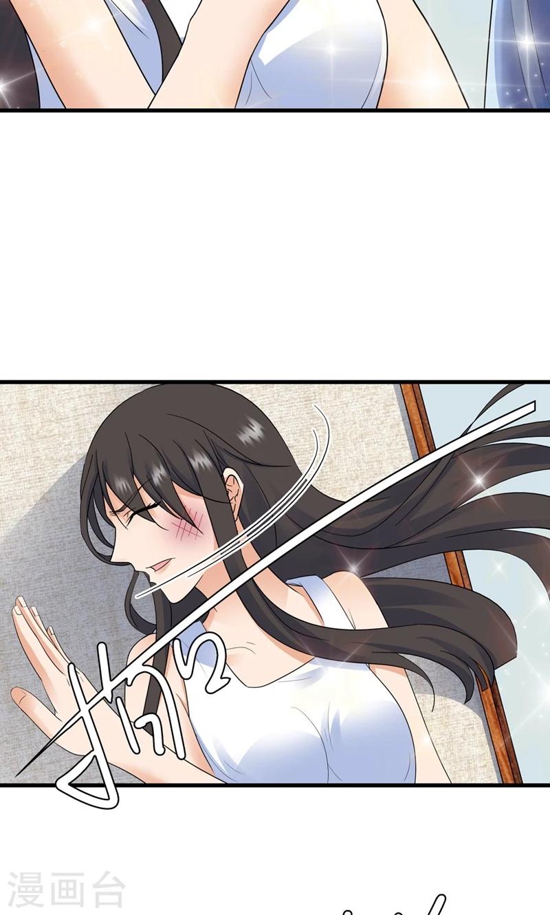第143话-第143话