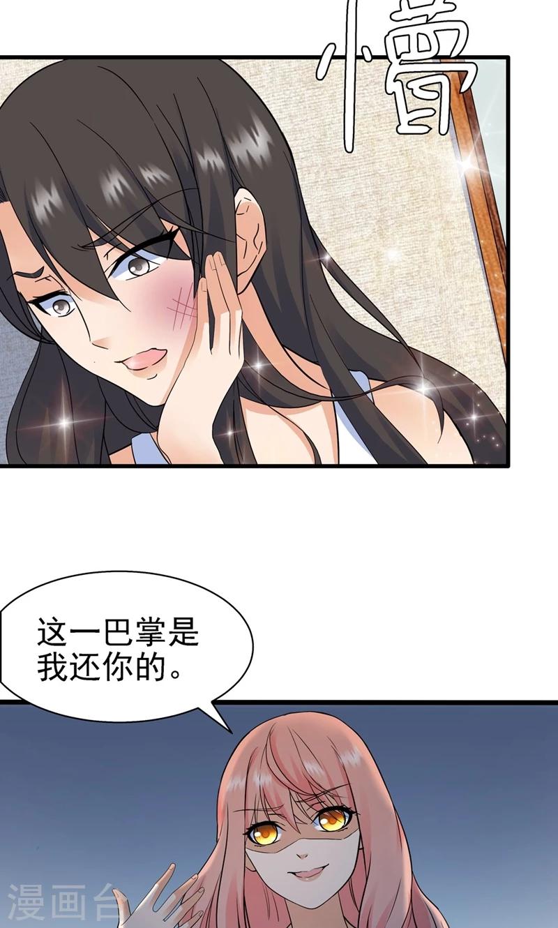 第143话-第143话