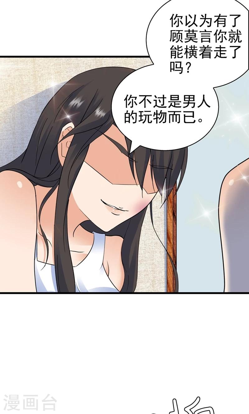 第143话-第143话
