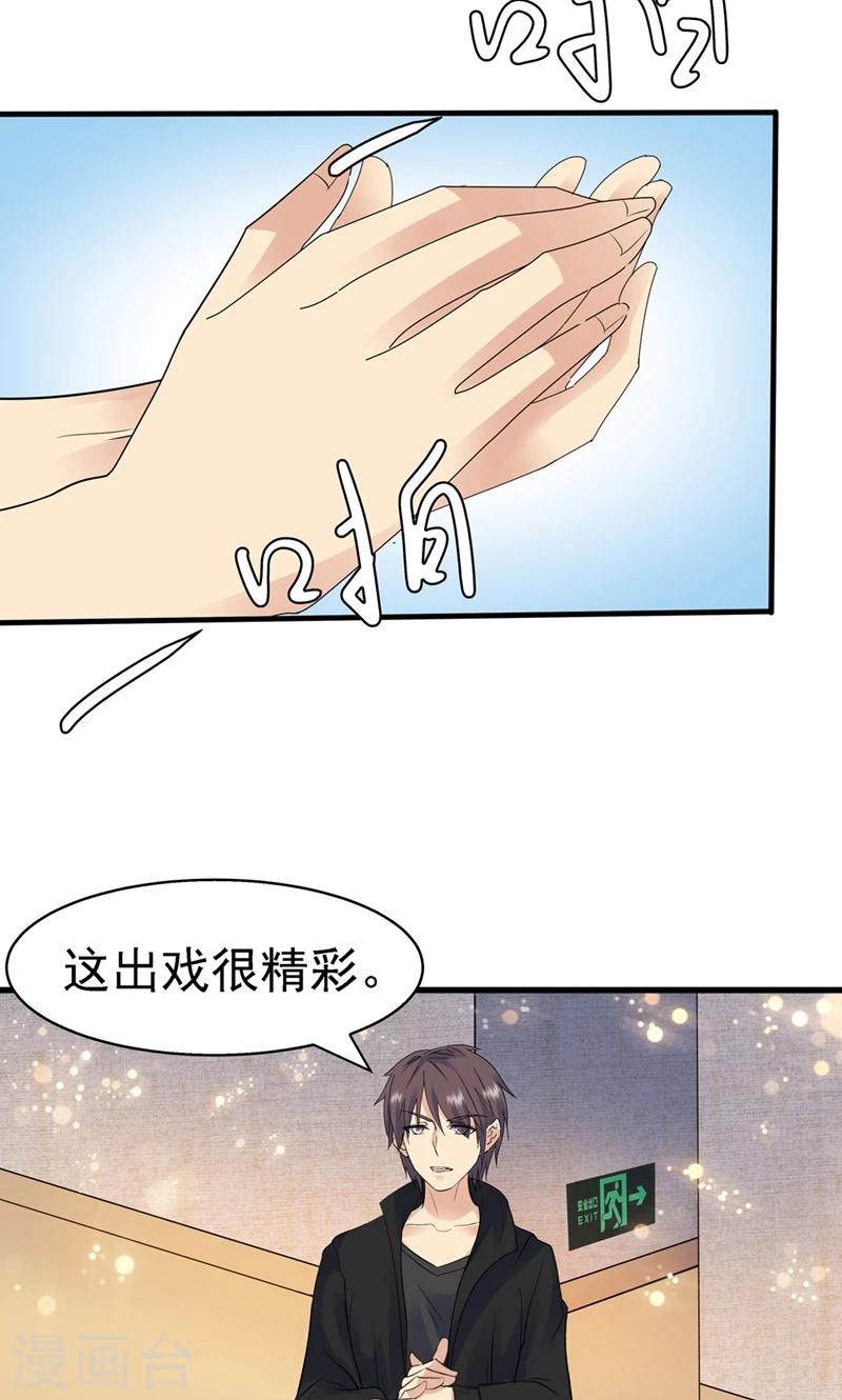 第143话-第143话