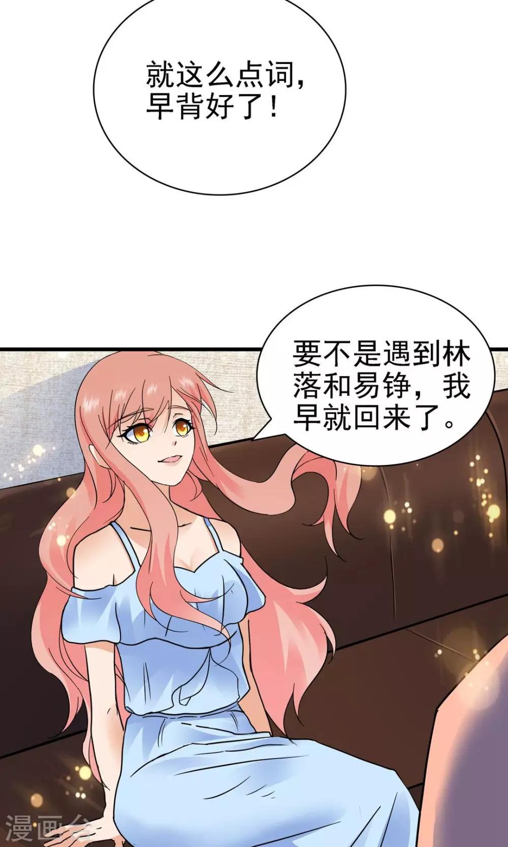 第145话-第145话