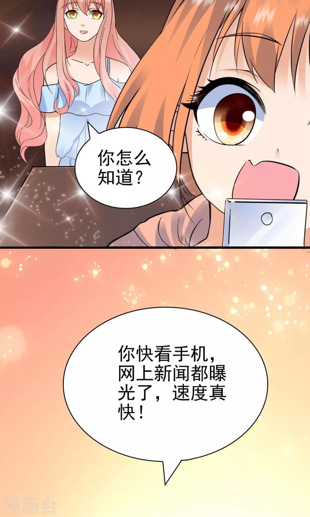 第145话-第145话