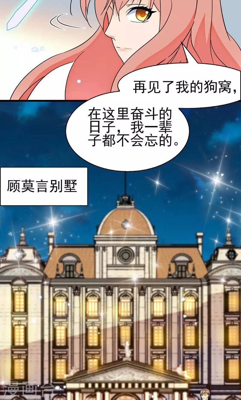 第147话-第147话