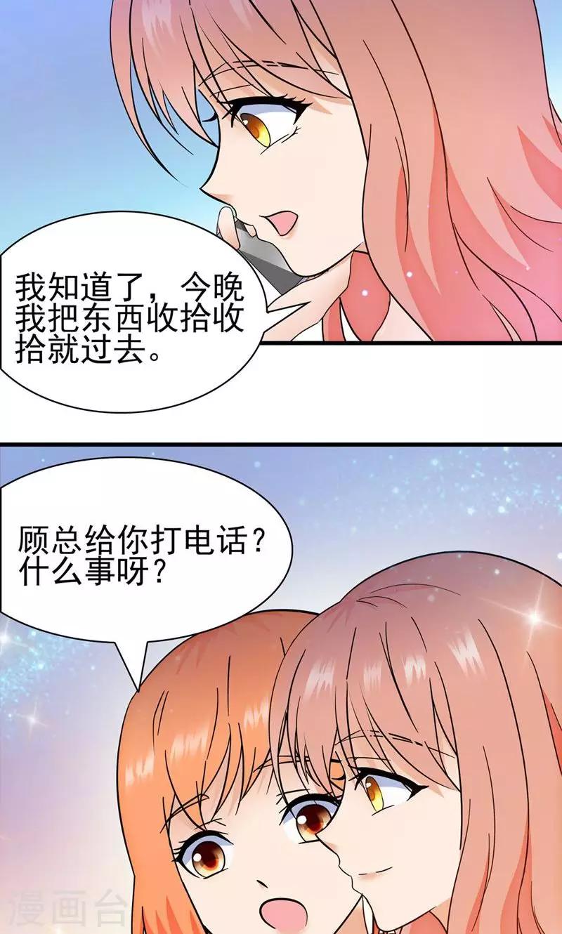 第147话-第147话