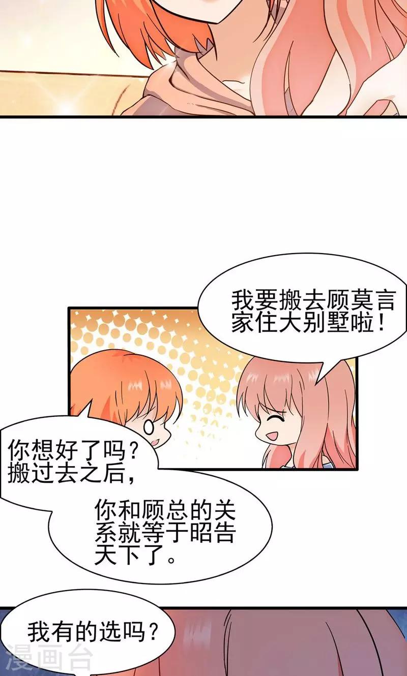 第147话-第147话