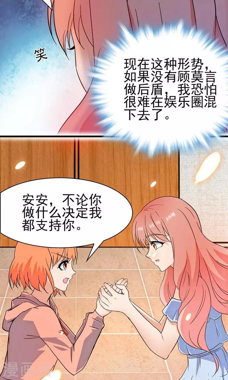 第147话-第147话