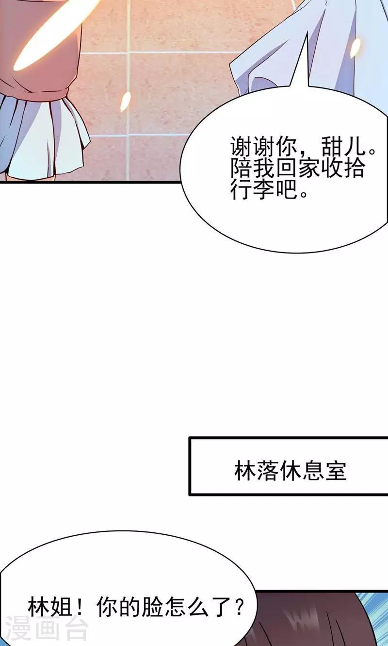 第147话-第147话