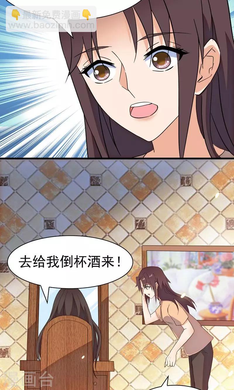 第147话-第147话