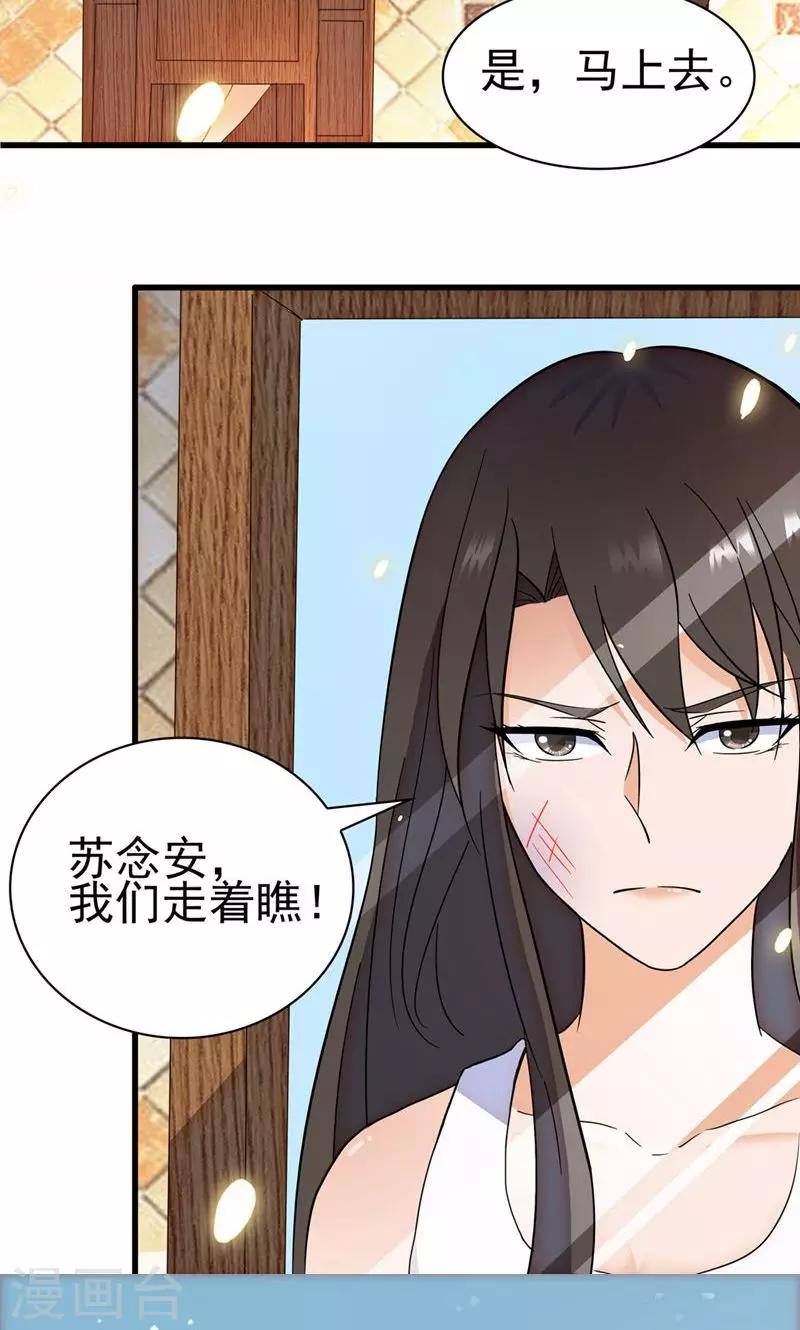 第147话-第147话