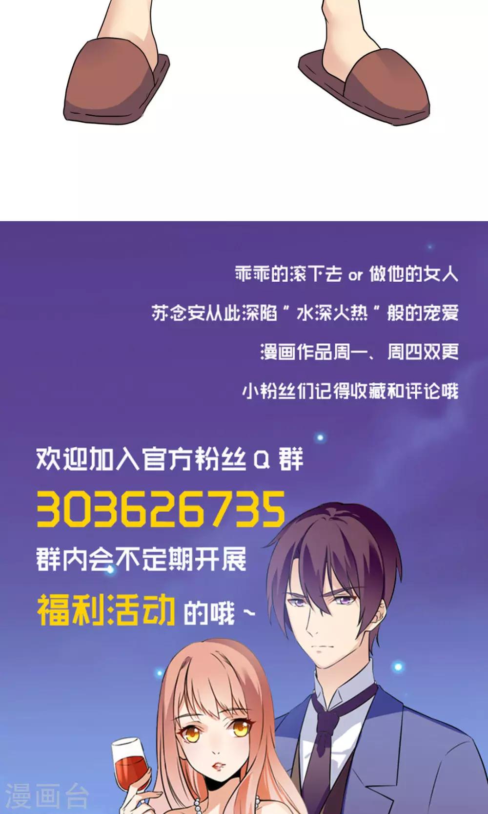 第149话-第149话